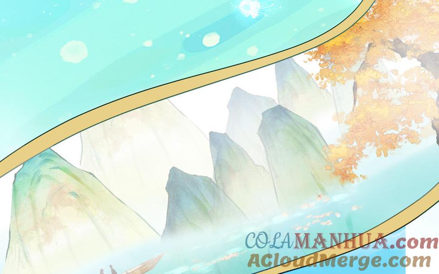 妖怪混圈指南 - 第137话 完结篇：和和美美 - 第89张图