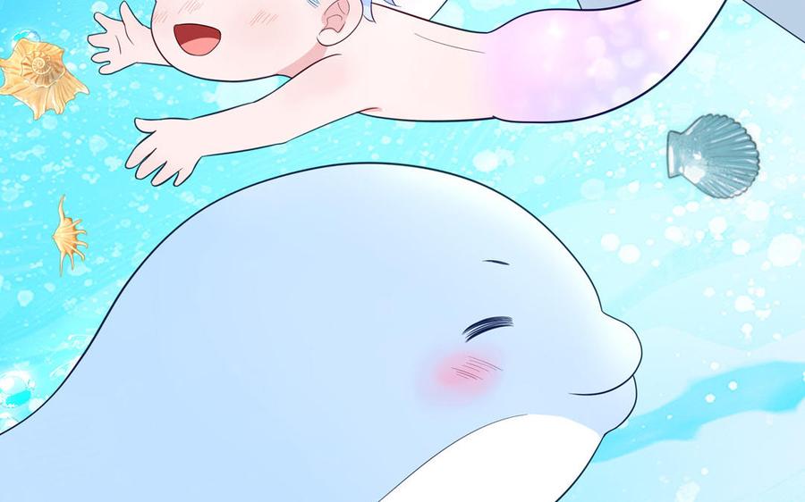 妖怪混圈指南 - 第137话 完结篇：和和美美 - 第87张图