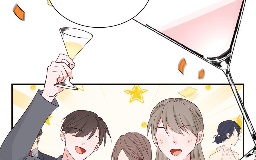 妖怪混圈指南 - 第137话 完结篇：和和美美 - 第40张图