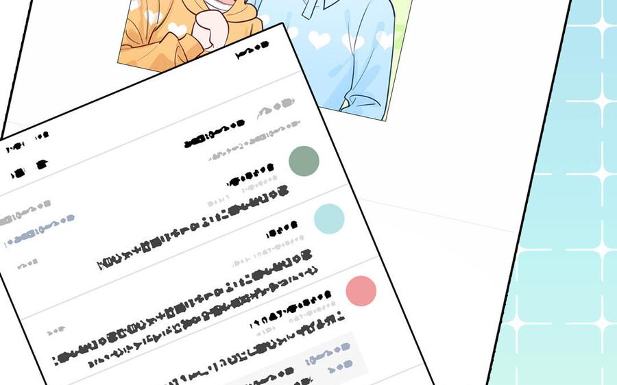 妖怪混圈指南 - 第137话 完结篇：和和美美 - 第14张图