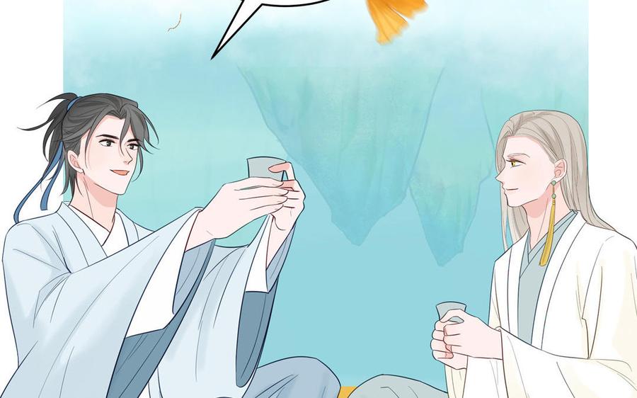 妖怪混圈指南 - 第137话 完结篇：和和美美 - 第92张图