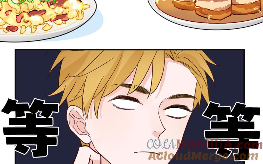 妖怪混圈指南 - 第137话 完结篇：和和美美 - 第69张图