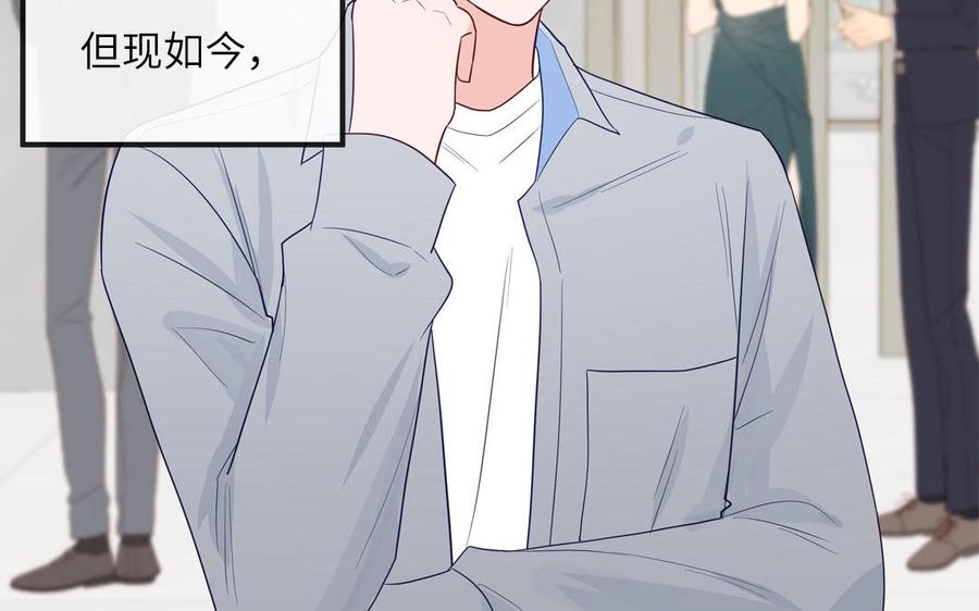 妖怪混圈指南 - 第137话 完结篇：和和美美 - 第67张图