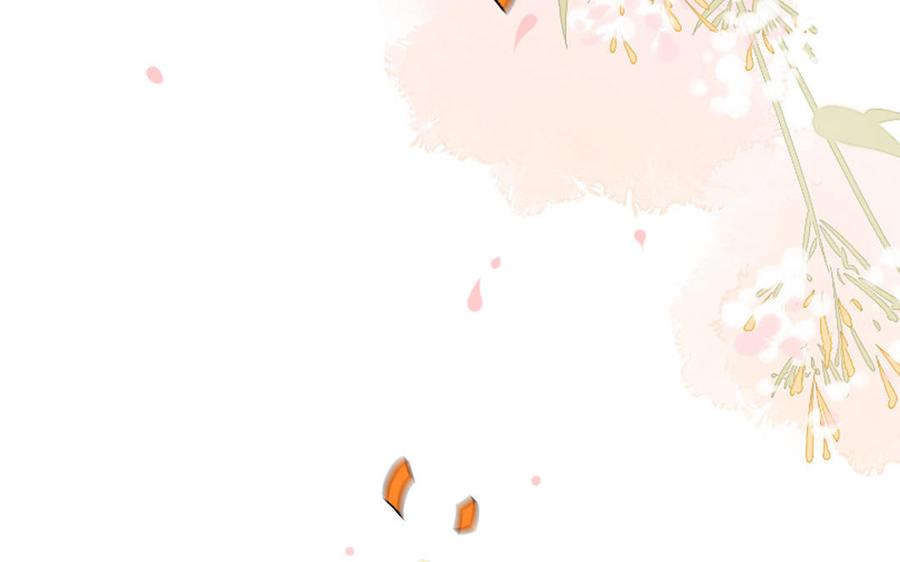 妖怪混圈指南 - 第137话 完结篇：和和美美 - 第100张图