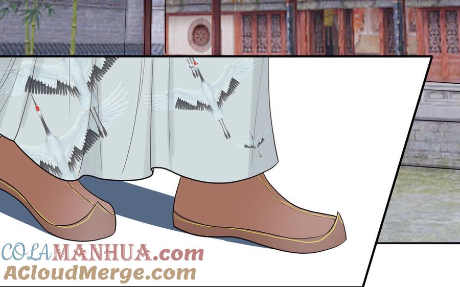 妖怪混圈指南 - 第13话 信谣传谣受害者 - 第19张图