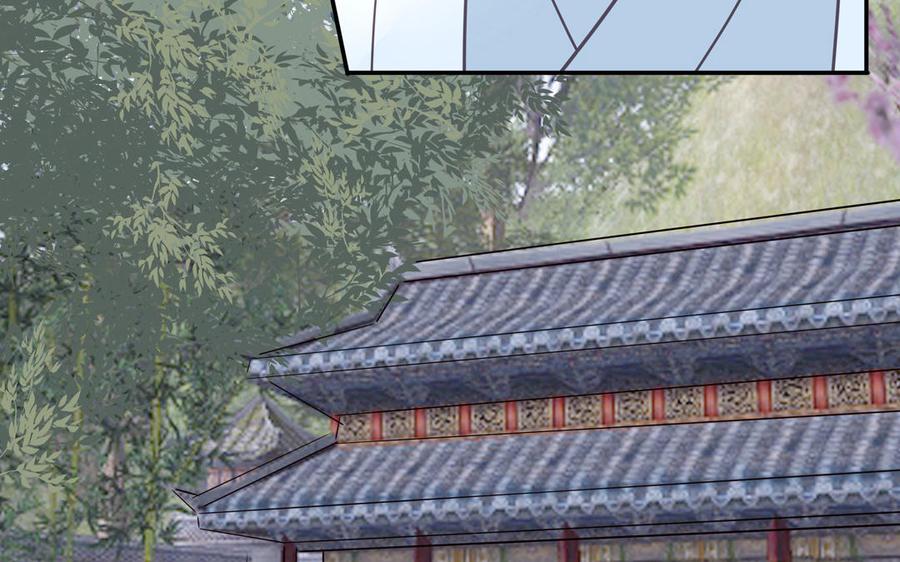 妖怪混圈指南 - 第13话 信谣传谣受害者 - 第18张图