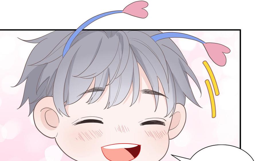 妖怪混圈指南 - 第13话 信谣传谣受害者 - 第53张图