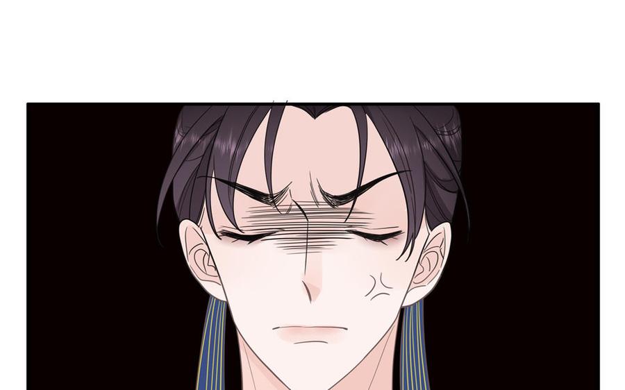 妖怪混圈指南 - 第13话 信谣传谣受害者 - 第41张图