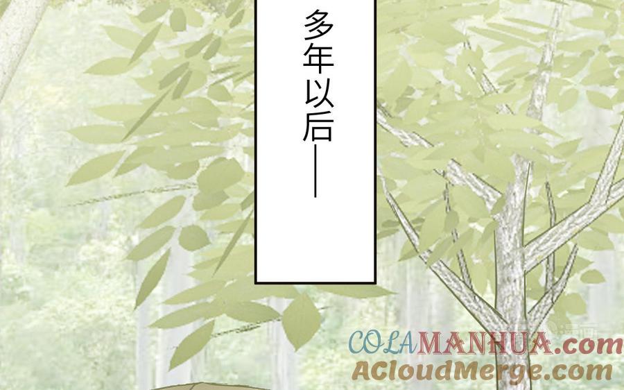 妖怪混圈指南 - 第13话 信谣传谣受害者 - 第55张图