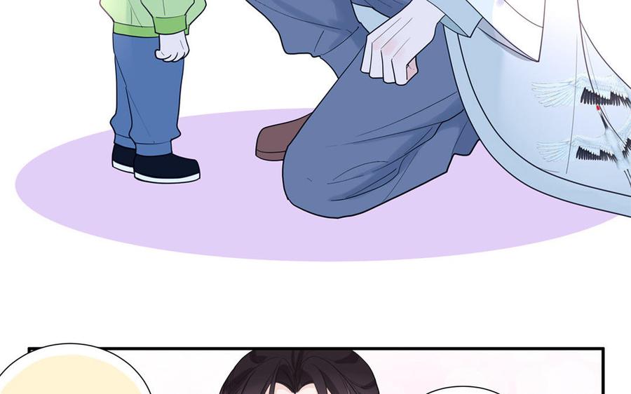 妖怪混圈指南 - 第13话 信谣传谣受害者 - 第39张图