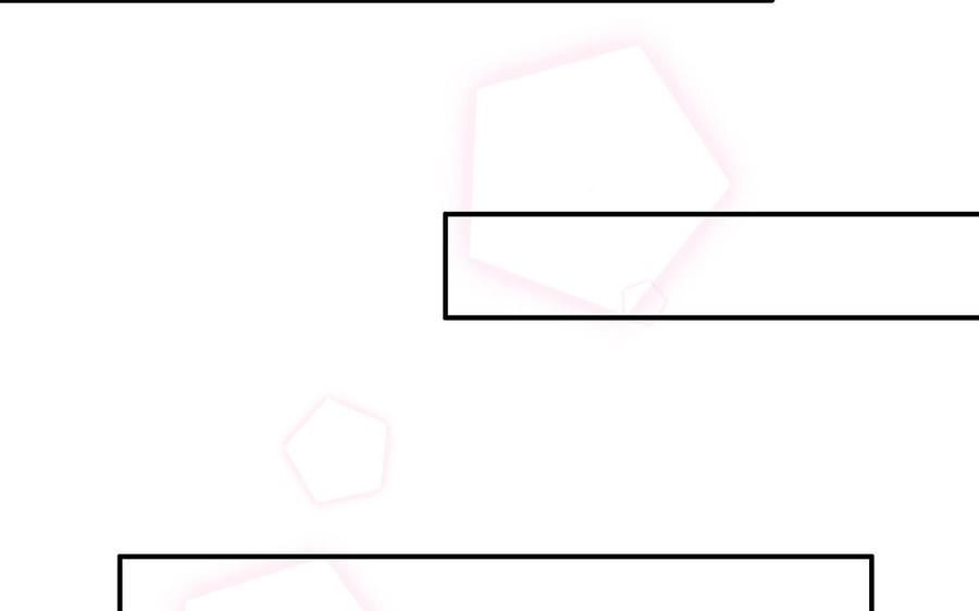 妖怪混圈指南 - 第13话 信谣传谣受害者 - 第20张图