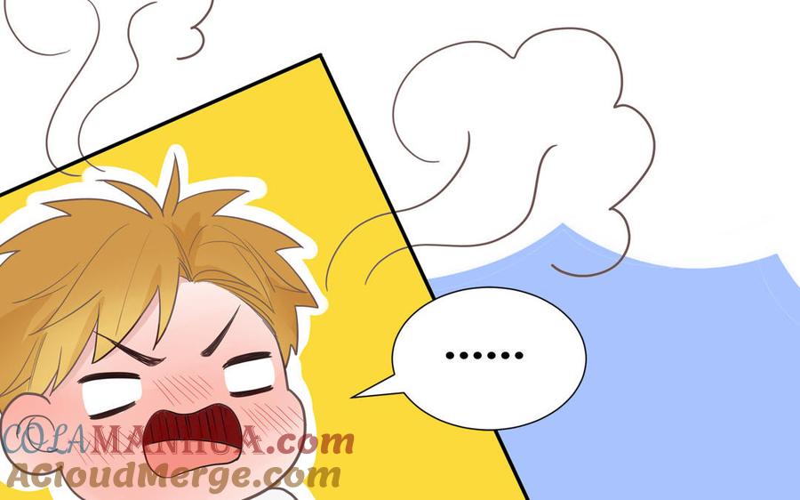 妖怪混圈指南 - 第14话 谁更好看 - 第34张图