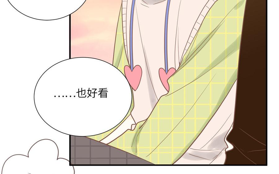 妖怪混圈指南 - 第14话 谁更好看 - 第33张图