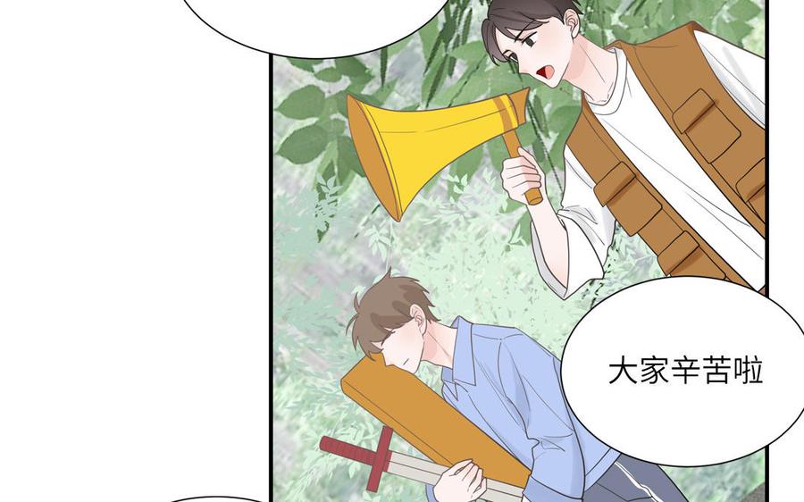 妖怪混圈指南 - 第14话 谁更好看 - 第8张图