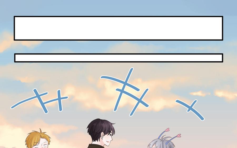 妖怪混圈指南 - 第14话 谁更好看 - 第57张图