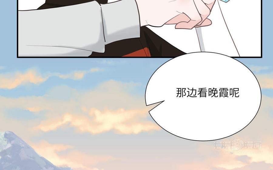 妖怪混圈指南 - 第14话 谁更好看 - 第15张图