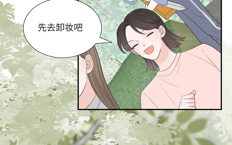 妖怪混圈指南 - 第14话 谁更好看 - 第9张图