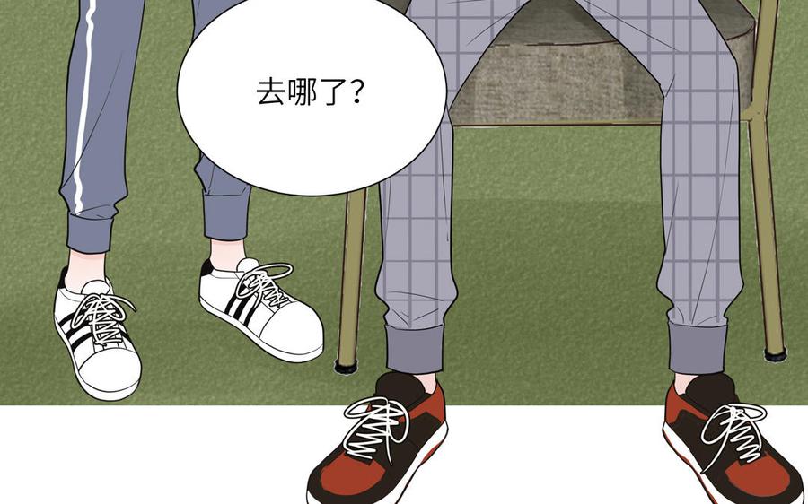 妖怪混圈指南 - 第14话 谁更好看 - 第12张图