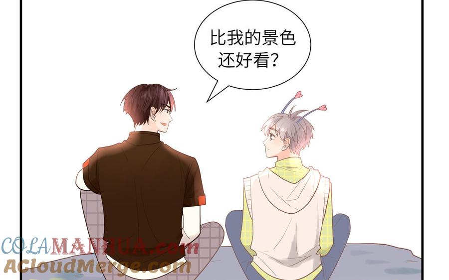 妖怪混圈指南 - 第14话 谁更好看 - 第28张图