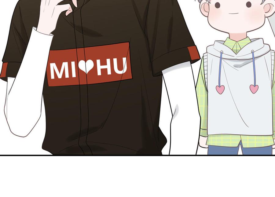 妖怪混圈指南 - 第14话 谁更好看 - 第48张图