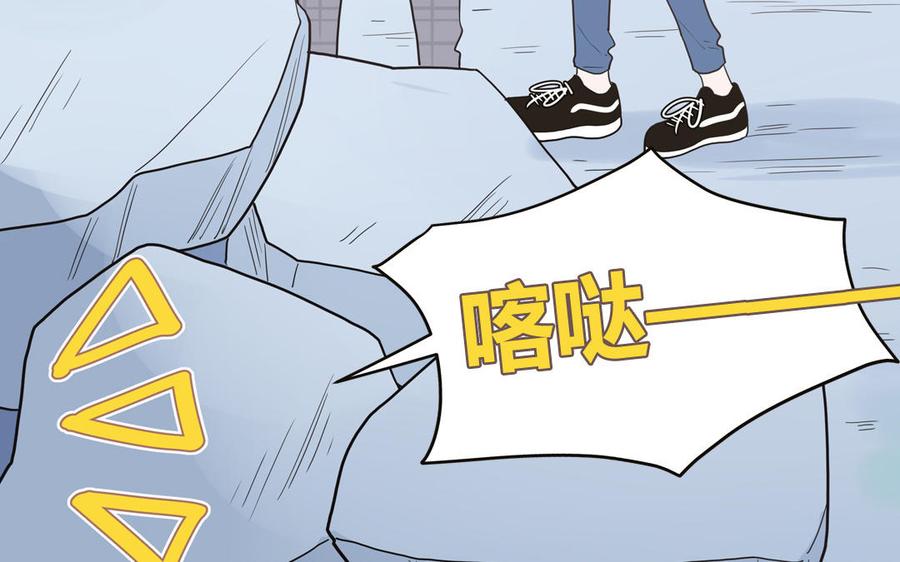 妖怪混圈指南 - 第14话 谁更好看 - 第59张图