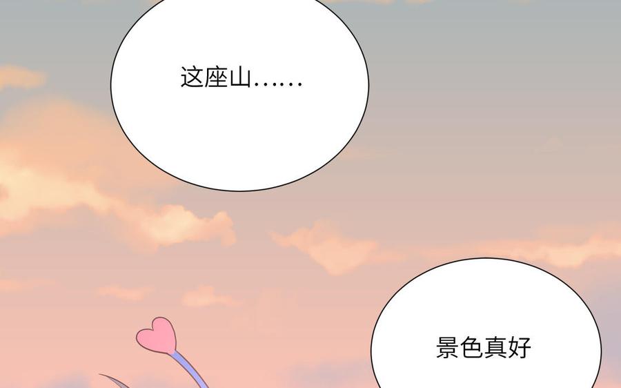 妖怪混圈指南 - 第14话 谁更好看 - 第24张图