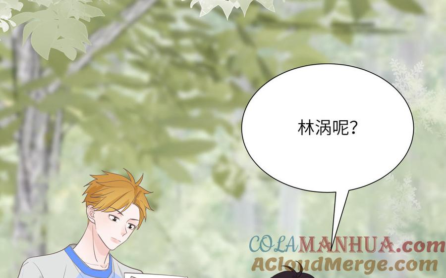 妖怪混圈指南 - 第14话 谁更好看 - 第10张图