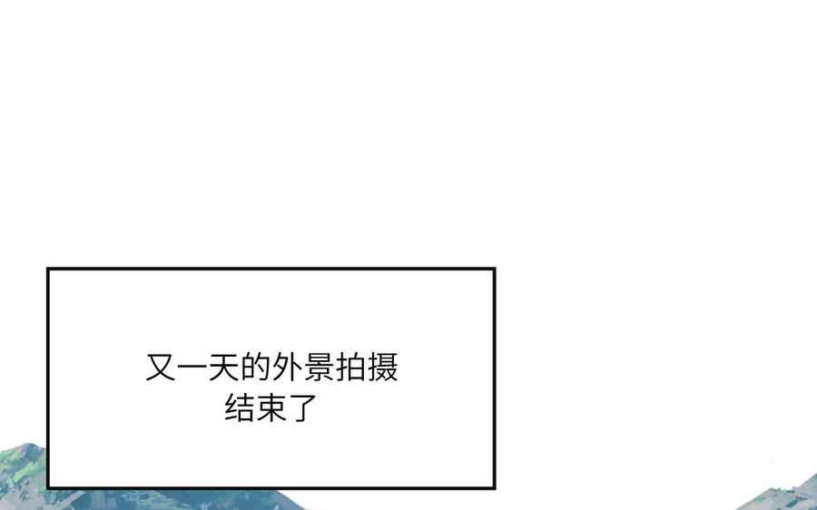 妖怪混圈指南 - 第14话 谁更好看 - 第6张图