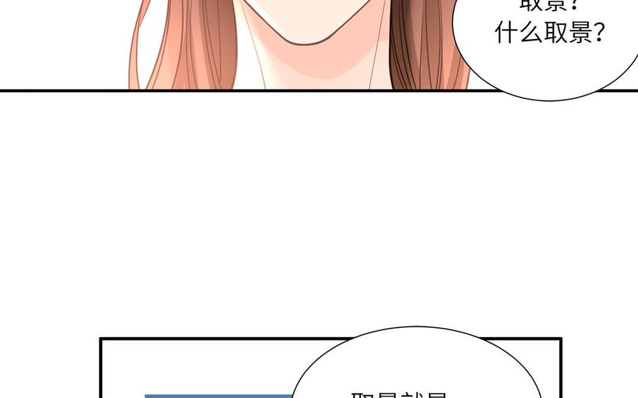 妖怪混圈指南 - 第15话 小破山山神 - 第47张图