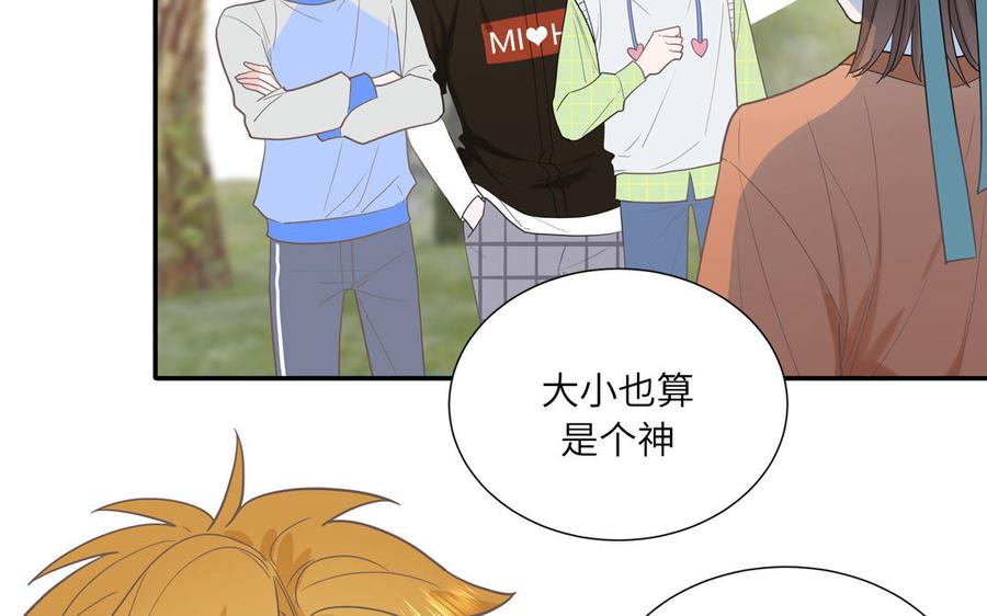 妖怪混圈指南 - 第15话 小破山山神 - 第30张图