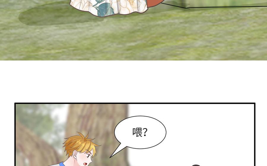 妖怪混圈指南 - 第15话 小破山山神 - 第17张图