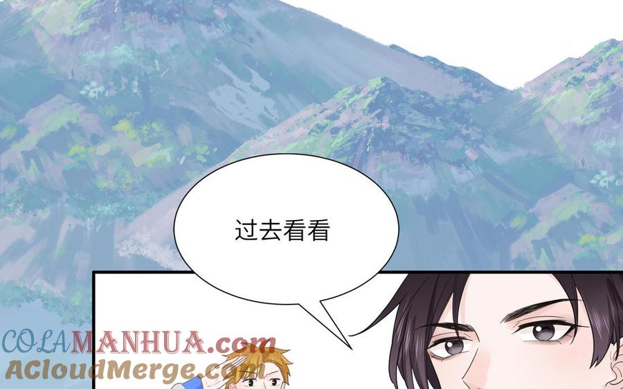 妖怪混圈指南 - 第15话 小破山山神 - 第10张图