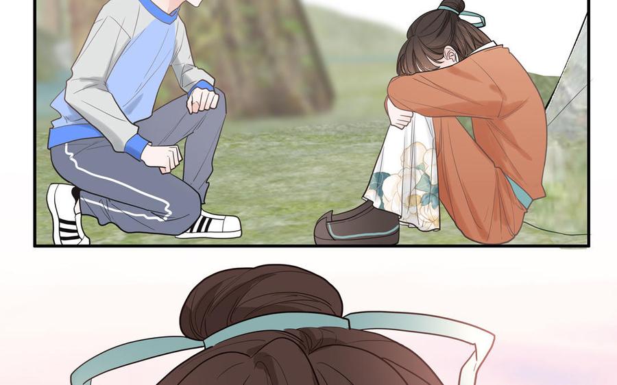 妖怪混圈指南 - 第15话 小破山山神 - 第18张图