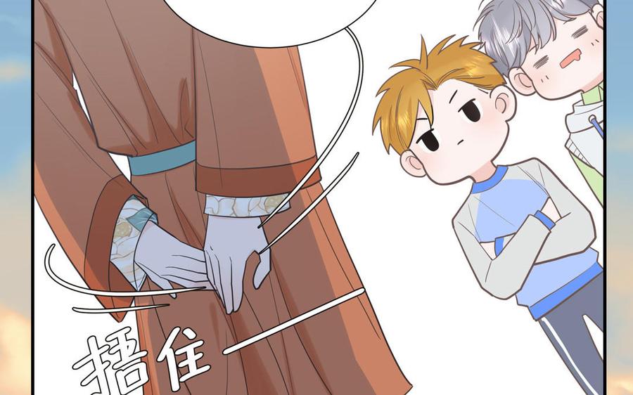 妖怪混圈指南 - 第15话 小破山山神 - 第38张图