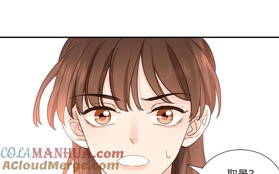 妖怪混圈指南 - 第15话 小破山山神 - 第46张图