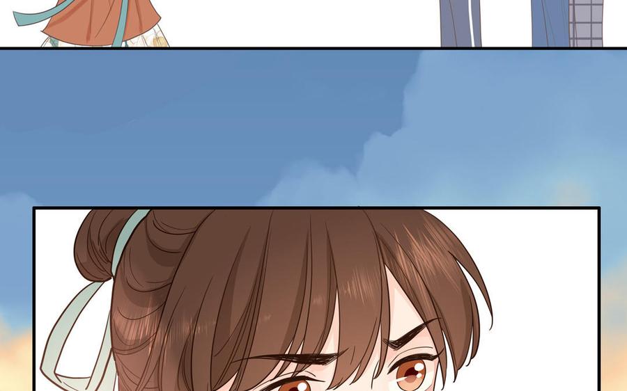 妖怪混圈指南 - 第15话 小破山山神 - 第36张图