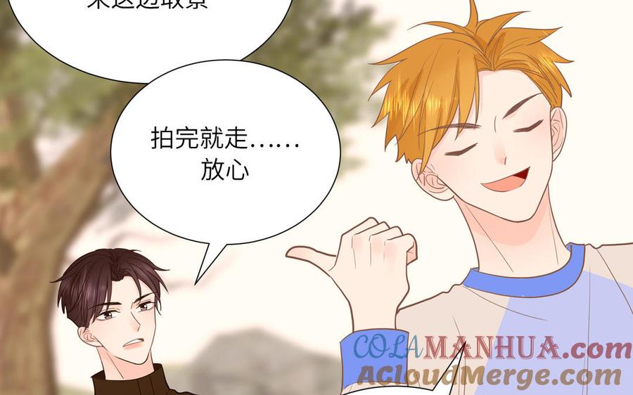 妖怪混圈指南 - 第15话 小破山山神 - 第43张图