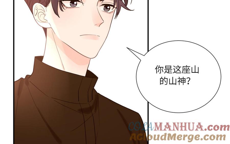 妖怪混圈指南 - 第15话 小破山山神 - 第28张图