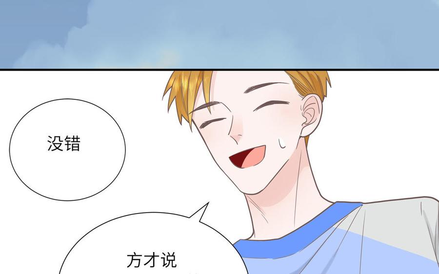 妖怪混圈指南 - 第15话 小破山山神 - 第53张图