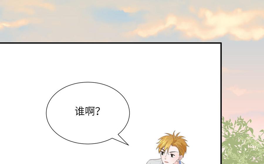 妖怪混圈指南 - 第15话 小破山山神 - 第12张图