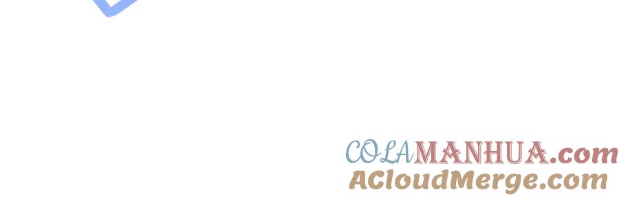 妖怪混圈指南 - 第15话 小破山山神 - 第58张图