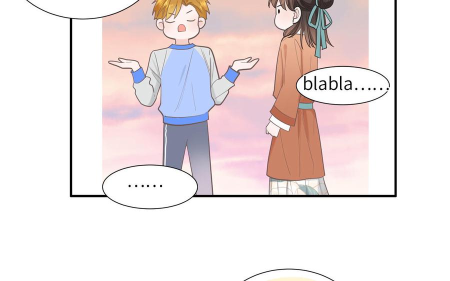 妖怪混圈指南 - 第15话 小破山山神 - 第50张图