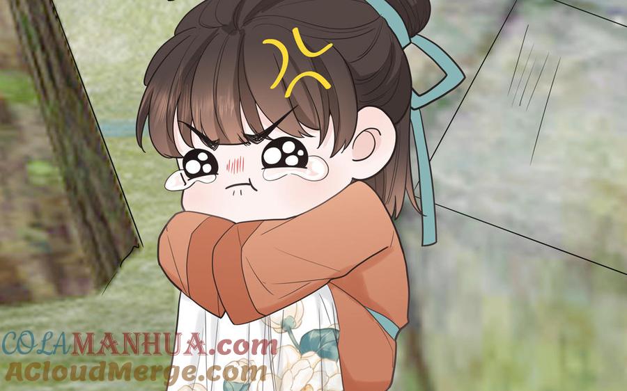 妖怪混圈指南 - 第15话 小破山山神 - 第16张图