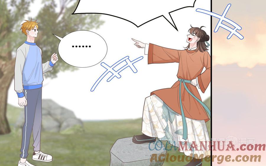 妖怪混圈指南 - 第15话 小破山山神 - 第55张图