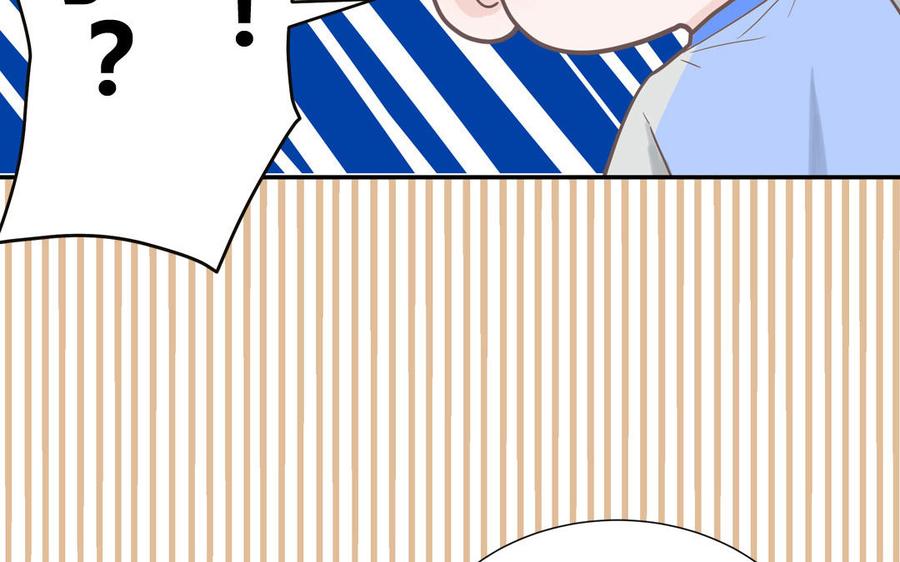 妖怪混圈指南 - 第16话 跟我们混圈吧 - 第20张图