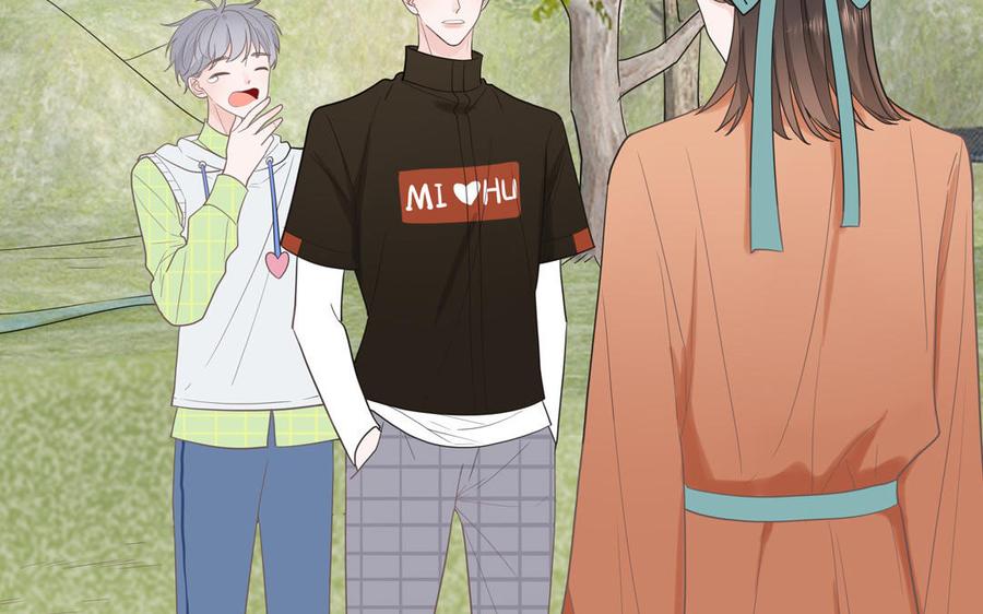 妖怪混圈指南 - 第16话 跟我们混圈吧 - 第24张图