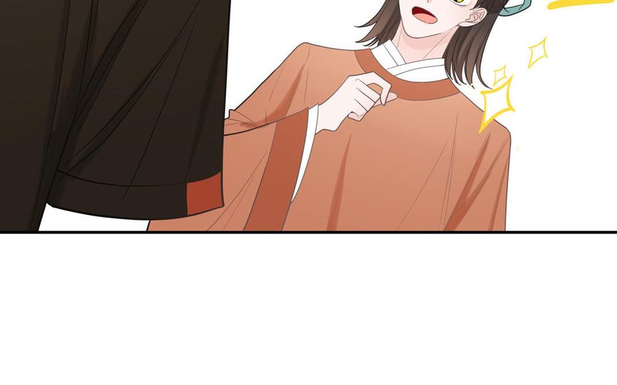 妖怪混圈指南 - 第16话 跟我们混圈吧 - 第18张图