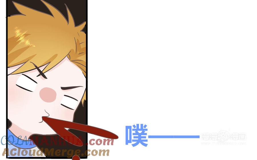 妖怪混圈指南 - 第16话 跟我们混圈吧 - 第55张图