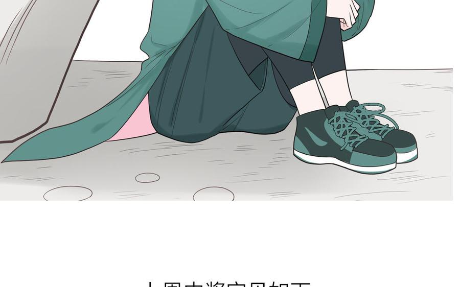 妖怪混圈指南 - 第16话 跟我们混圈吧 - 第74张图