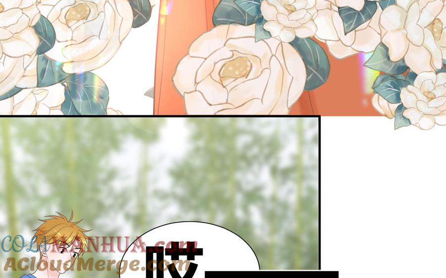 妖怪混圈指南 - 第16话 跟我们混圈吧 - 第37张图